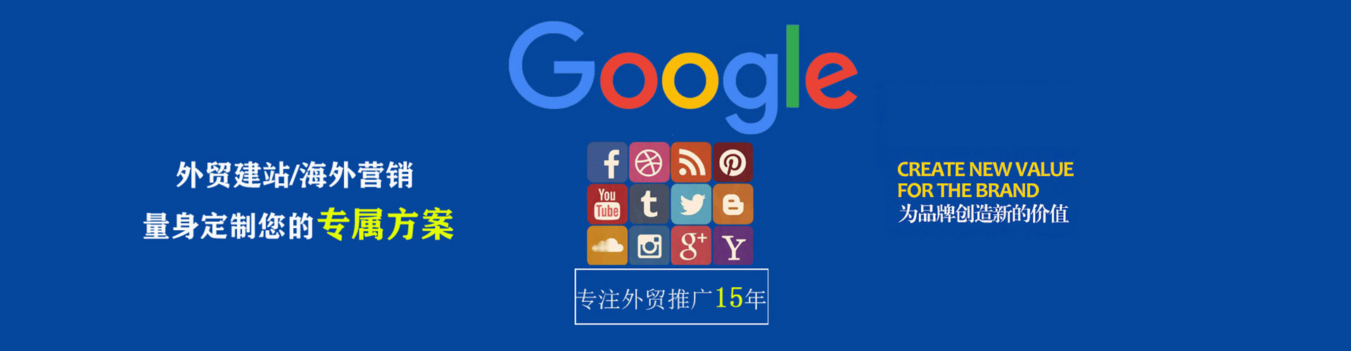 金川竞价广告
