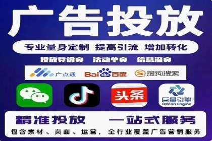 竞价推广SEM托管：打造爆款案例解析