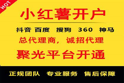 百度推广代理助力中小企业快速发展的故事